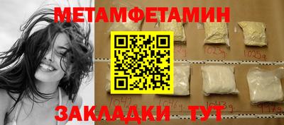 синтетический гашиш Обь