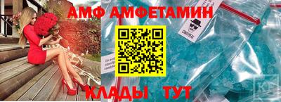 2c-b Партизанск