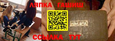 мефедрон Пенза