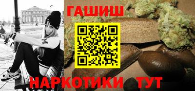 синтетический гашиш Обь