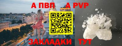 a pvp Нягань