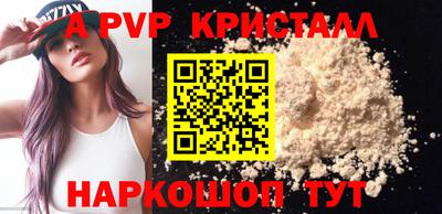 мефедрон Пенза