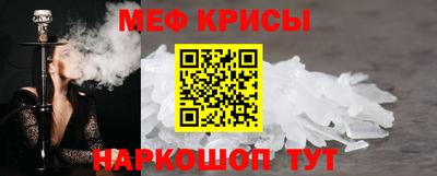 синтетический гашиш Обь