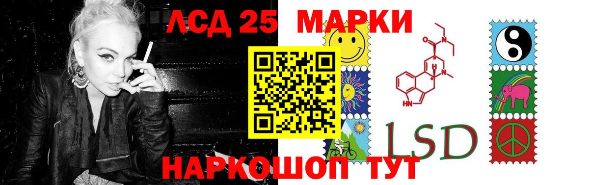   ссылка  ЛСД экстази  Вход с VPN  Буйнакск  Лсд 25 экстази кислота  Лсд 25 экстази кислота 