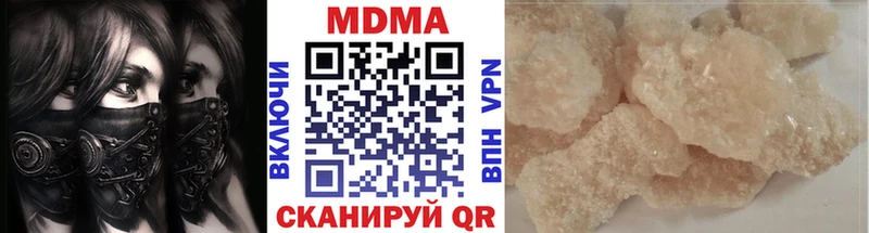 где найти   Буйнакск  МДМА Molly 