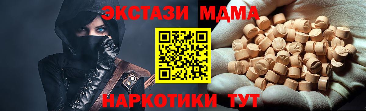 МДМА VHQ Буйнакск