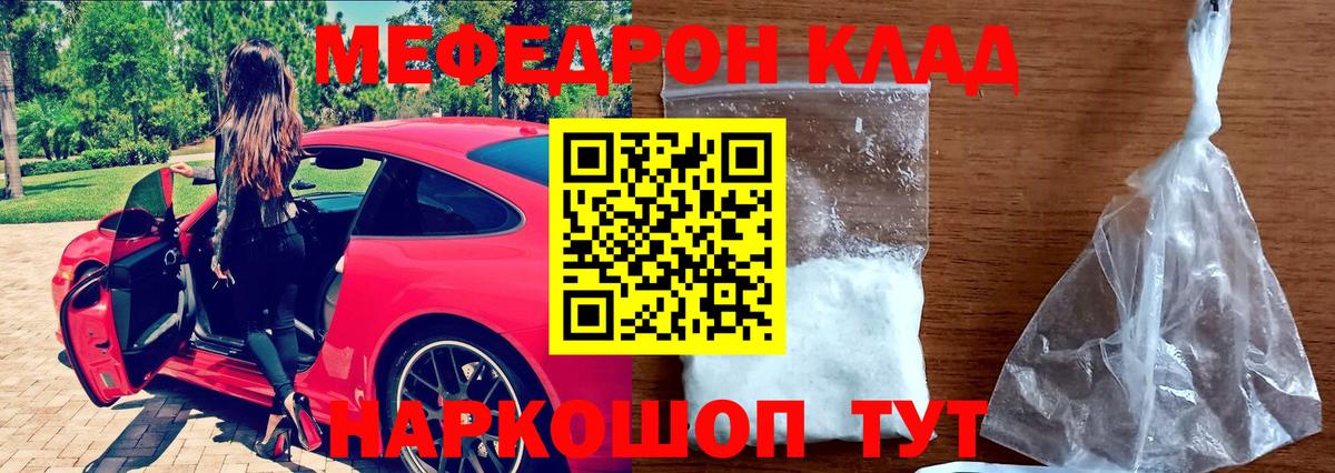 где продают   Вход с VPN  Мефедрон  Буйнакск  МЕФ кристаллы  Меф мяу мяу 