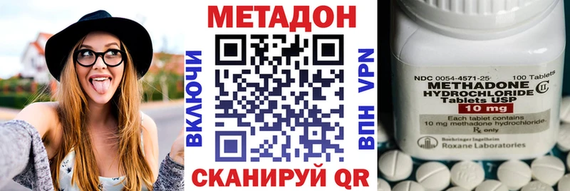 mega рабочий сайт  Буйнакск  МЕТАДОН VHQ 
