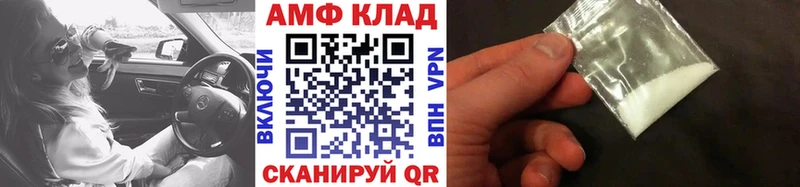 OMG сайт  Буйнакск  МЕТАМФЕТАМИН Methamphetamine 