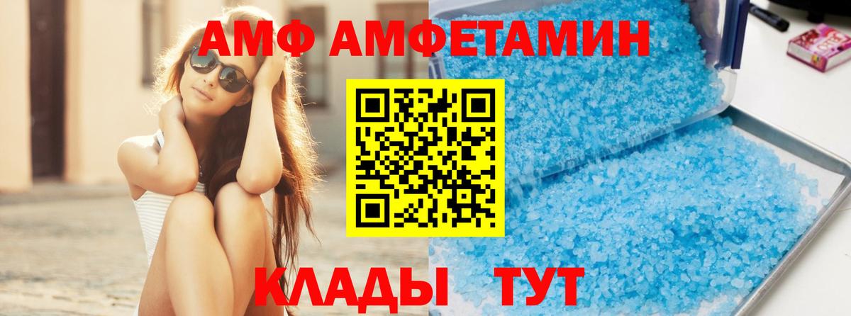 Первитин Декстрометамфетамин 99.9% Буйнакск