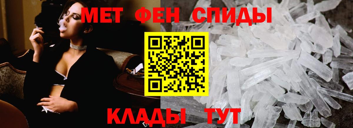 МЕТАМФЕТАМИН винт  МЕТАМФЕТАМИН винт  МЕТАМФЕТАМИН  Буйнакск  Вход с VPN 