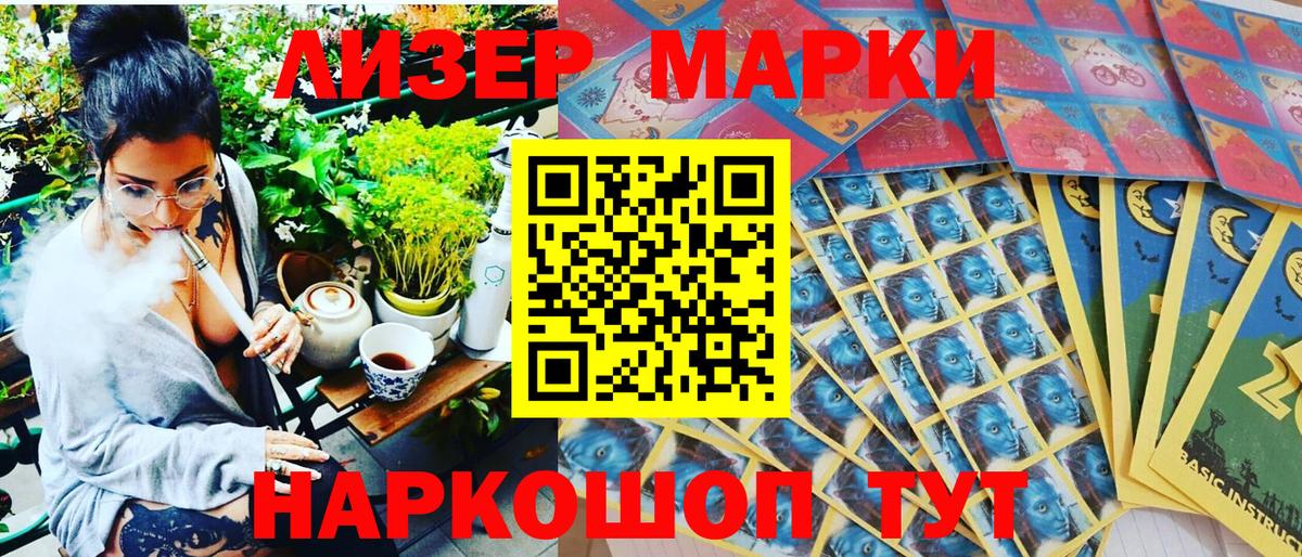 Марки N-bome  Марки N-bome 1,5мг  Вход с VPN  Марки N-bome 1,5мг  Буйнакск 