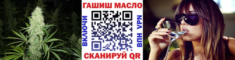 ОМГ ОМГ онион наркотики Буйнакск Дистиллят ТГК жижа
