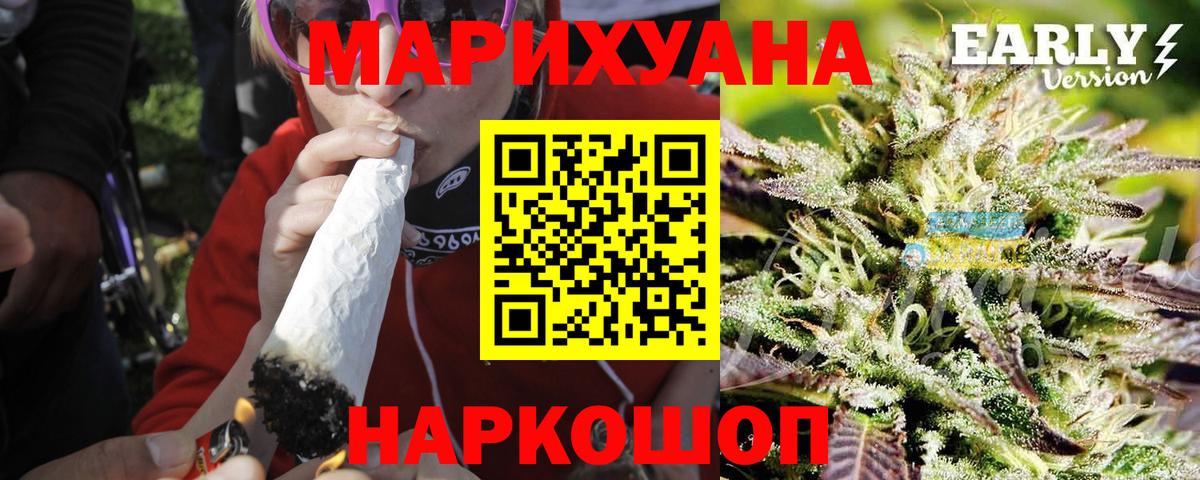 Бошки марихуана Amnesia Буйнакск